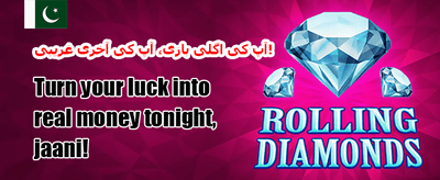 روزانہ رিলোڈ بونس promotion image