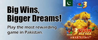 ابھی ڈاؤن لوڈ کریں اور کھیلیں