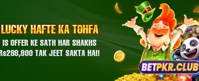 پاکستان کے بہترین گیمز یہاں